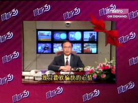 TVB萬千星輝賀臺慶1992 圖5