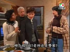 90年代香港电视剧大全电视剧 图1