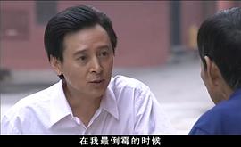 胡志军电视剧30集免费观看演员 图3