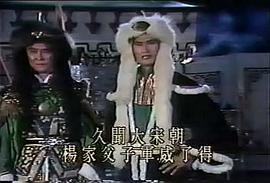 一門英烈穆桂英 圖10