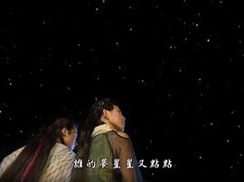 靈鏡傳奇 圖6