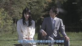同期的小櫻 圖8