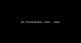 一生有你2019电影结局 图10