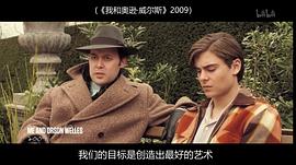 理查德·林克萊特：筑夢而生 圖8