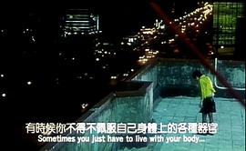 通奸圖 圖6