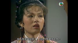 碧血洗銀槍 圖4