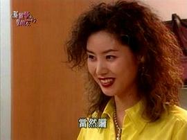 朱麗葉的男朋友 圖7