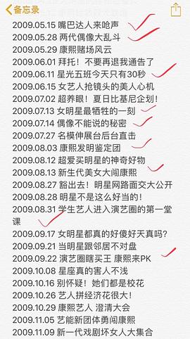 康熙王朝央视网CCTV 图7