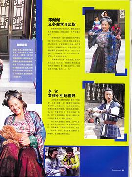 大唐儒將開(kāi)漳圣王 圖1