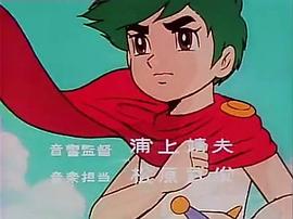 小飛龍 圖6