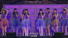 乃木坂46纪录片：忘记悲伤的方法 图9