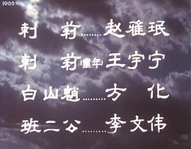 山寨火種 圖4