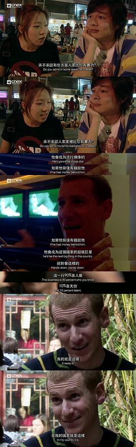 周冬雨成名之路 圖1