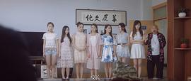 仙女特攻队大结局 图8