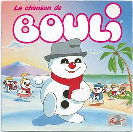 雪人波利 圖1