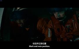 驚濤大冒險 圖6