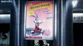 疯狂的兔子3普通话版 图7
