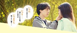 總有一天 圖4