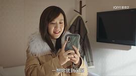 郝仁的美好生活 圖3