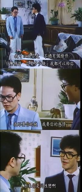 她的誘惑 圖1