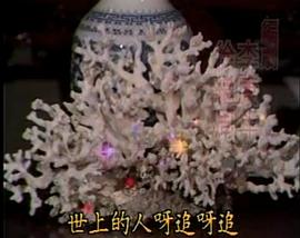 倩女幽魂前傳 圖2