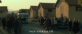 一見鐘情 圖2