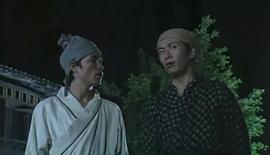 聊齋志異之孽欲孤鬼 圖6