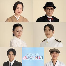 波光和煦，夫妻良辰 图6