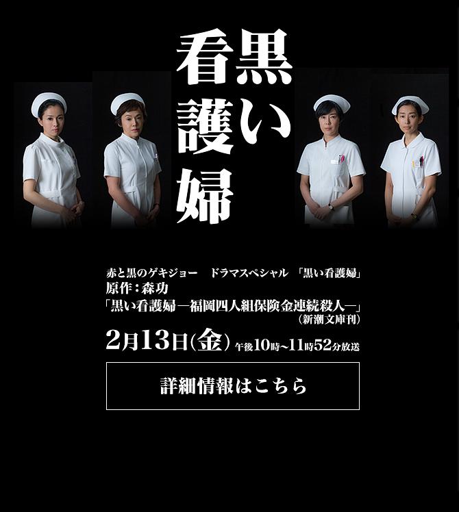 黑心護(hù)士