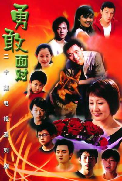又見仲夏之星電視劇免費(fèi)觀看