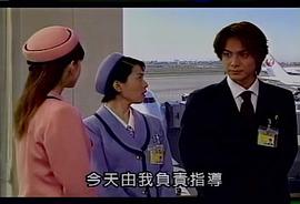 未來空港 圖5