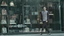 萬萬沒想到第9集 圖8