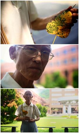 他們在島嶼寫作：逍遙游 圖4