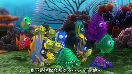 海底总动员国语版高清免费中文版 图5