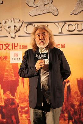 戰(zhàn)神蚩尤 圖7