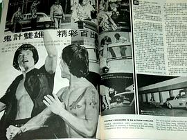 《一雙繡花鞋》電影 圖9