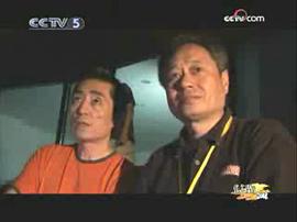 張藝謀的2008 圖6