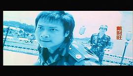 雇傭兵 圖4