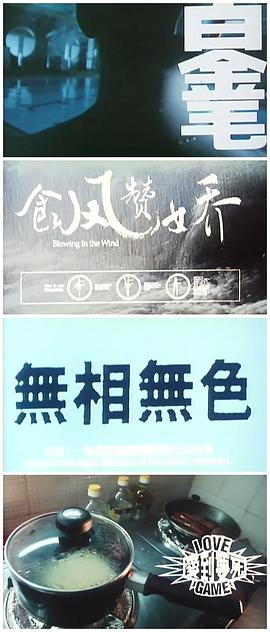 四面夏娃 圖10
