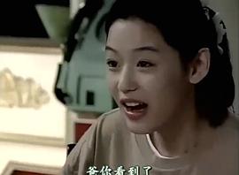 我心蕩漾 圖5