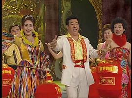 2006年中央電視臺春節(jié)聯(lián)歡晚會 圖5