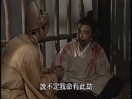 佛教电视剧26集观音妙缘 图4