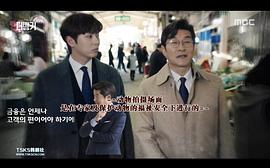 銀行家 圖5