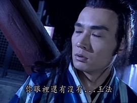 絕色雙嬌第3部 圖8