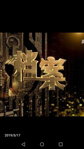 檔案 圖7