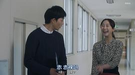 都立水商！～令和～ 圖4