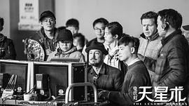 尋龍訣·覓蹤 圖6