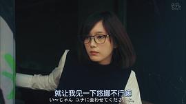 信用欺诈师jp香港篇 图3