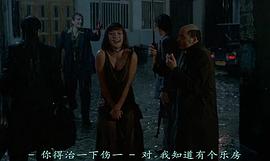 狂野的愛 圖6