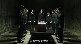 漫畫威龍之大話特務 圖2